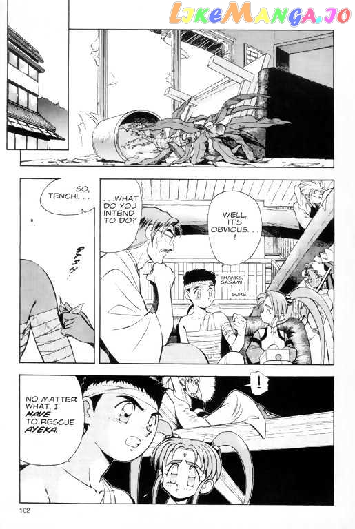 Tenchi Muyo! chapter 4 - page 16