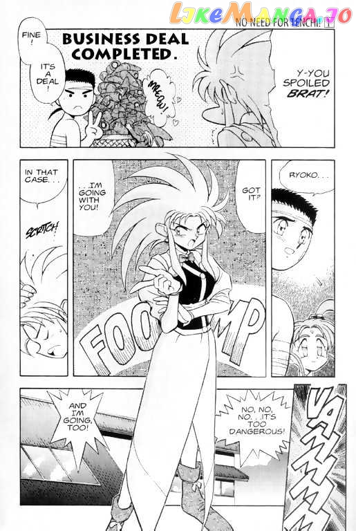 Tenchi Muyo! chapter 4 - page 19