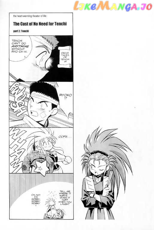 Tenchi Muyo! chapter 5 - page 28