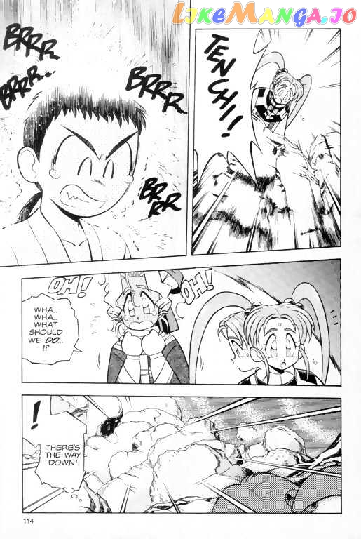 Tenchi Muyo! chapter 5 - page 4