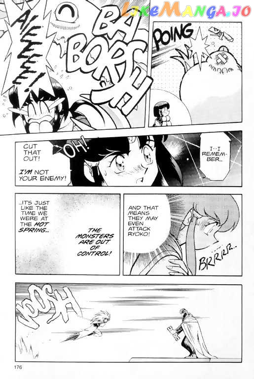 Tenchi Muyo! chapter 7 - page 14