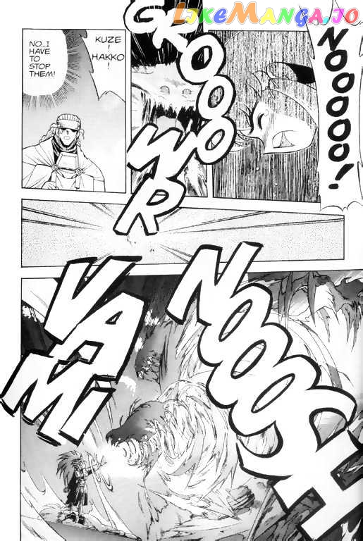 Tenchi Muyo! chapter 7 - page 17