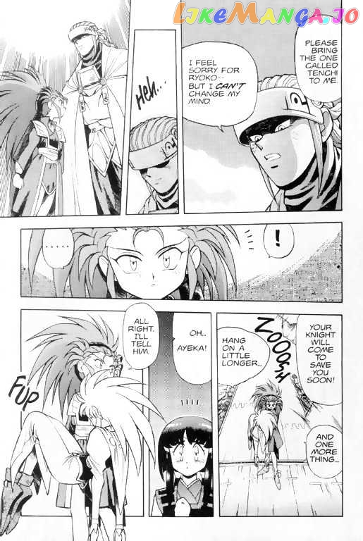 Tenchi Muyo! chapter 7 - page 20