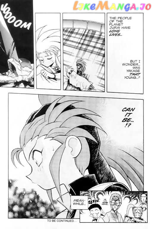 Tenchi Muyo! chapter 7 - page 22