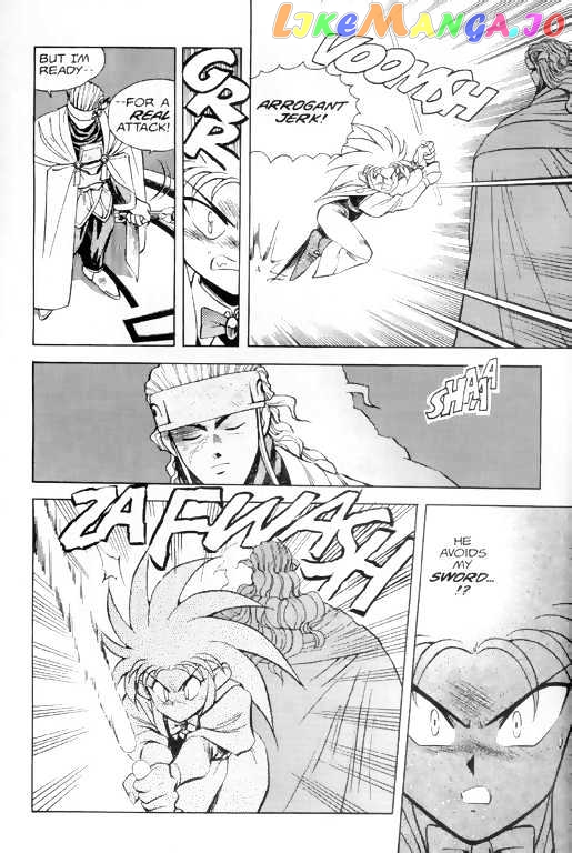 Tenchi Muyo! chapter 7 - page 5