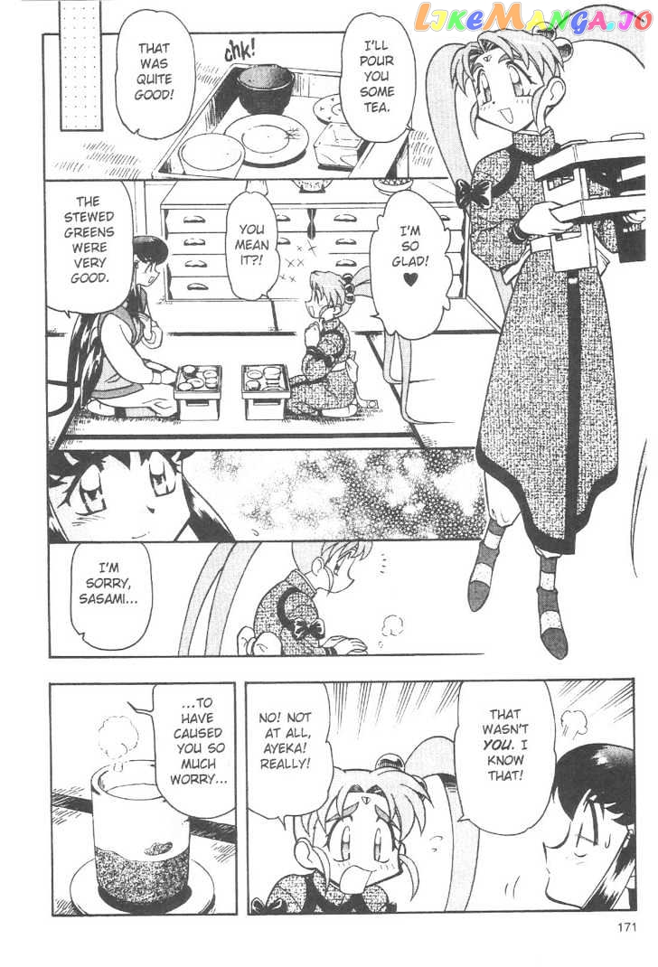 Tenchi Muyo! chapter 8 - page 14