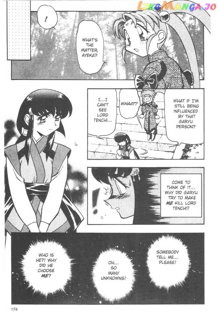 Tenchi Muyo! chapter 8 - page 17