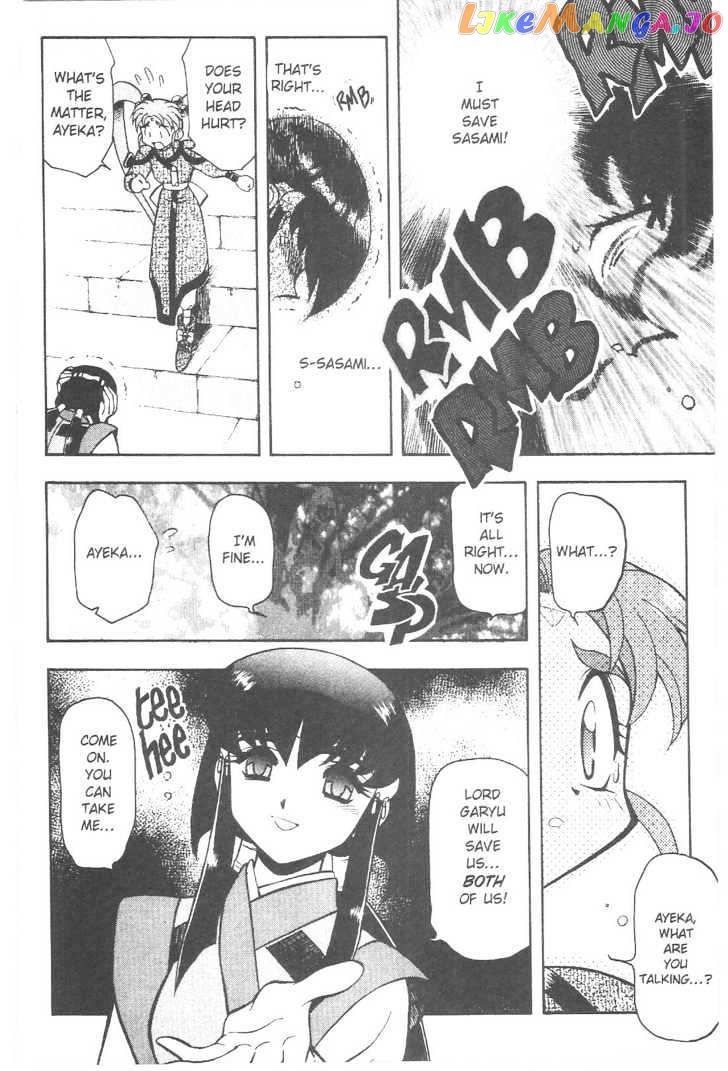 Tenchi Muyo! chapter 8 - page 20