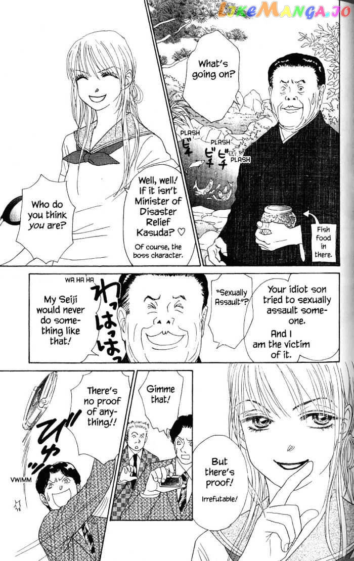 Othello (Shoujo) vol.5 chapter 19 - page 30