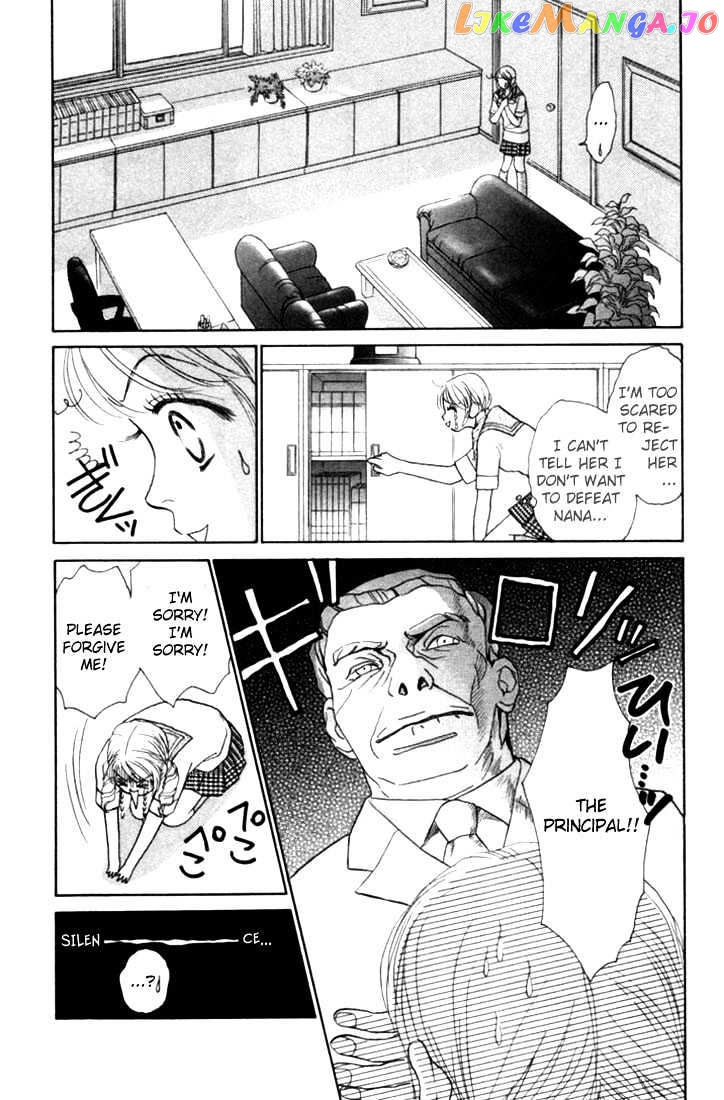 Othello (Shoujo) vol.4 chapter 13 - page 6