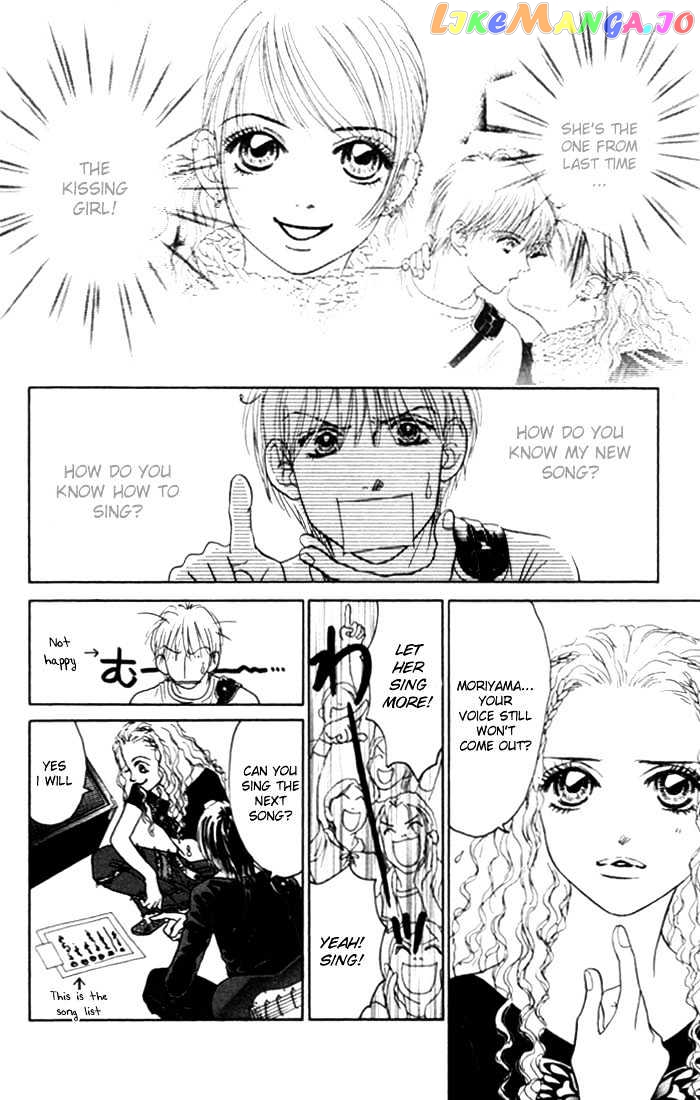 Othello (Shoujo) vol.2 chapter 7 - page 42