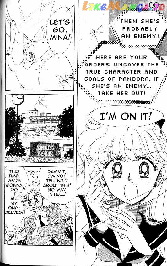 Codename: Sailor V vol.1 chapter 4 - page 23