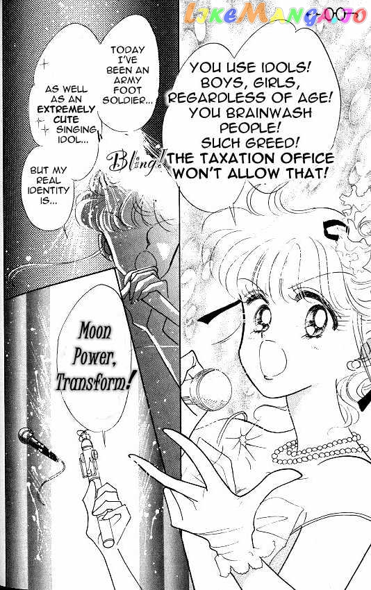 Codename: Sailor V vol.1 chapter 5 - page 31