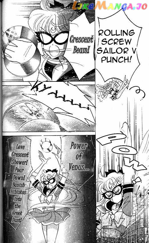 Codename: Sailor V vol.1 chapter 7 - page 31