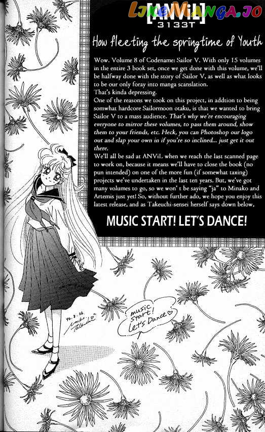 Codename: Sailor V vol.1 chapter 8 - page 3