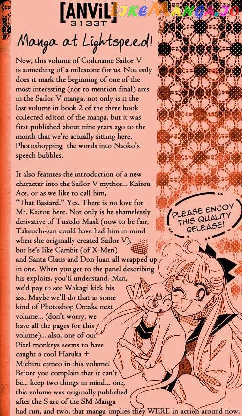 Codename: Sailor V vol.2 chapter 10 - page 1