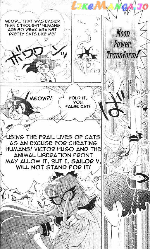 Codename: Sailor V vol.2 chapter 11 - page 22