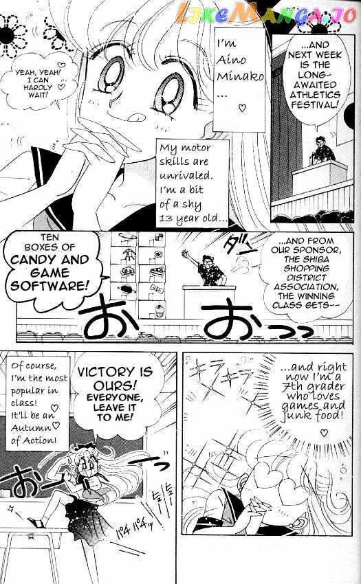 Codename: Sailor V vol.2 chapter 11 - page 7