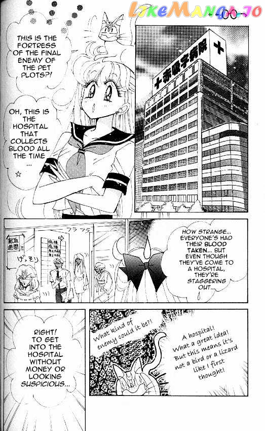 Codename: Sailor V vol.2 chapter 13 - page 14