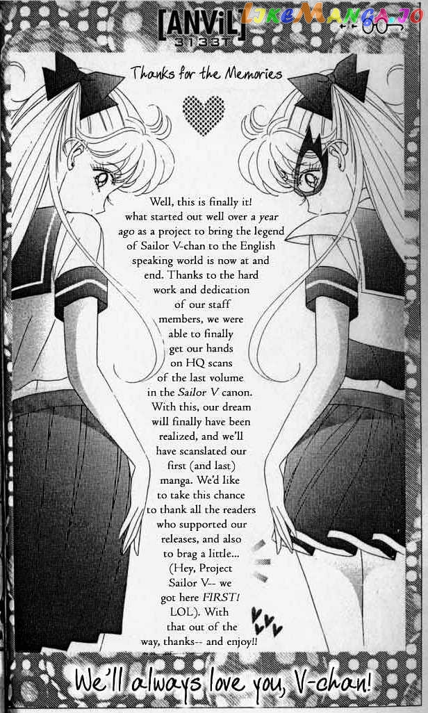 Codename: Sailor V vol.2 chapter 15 - page 2
