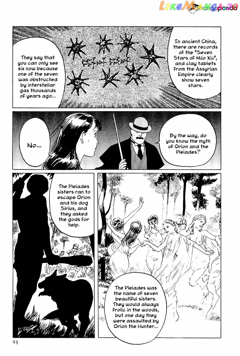 Munakata Kyouju Denkikou chapter 1 - page 23