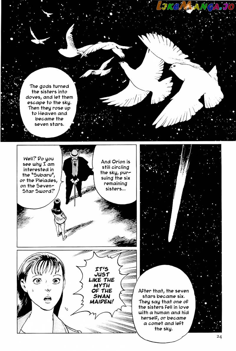 Munakata Kyouju Denkikou chapter 1 - page 24