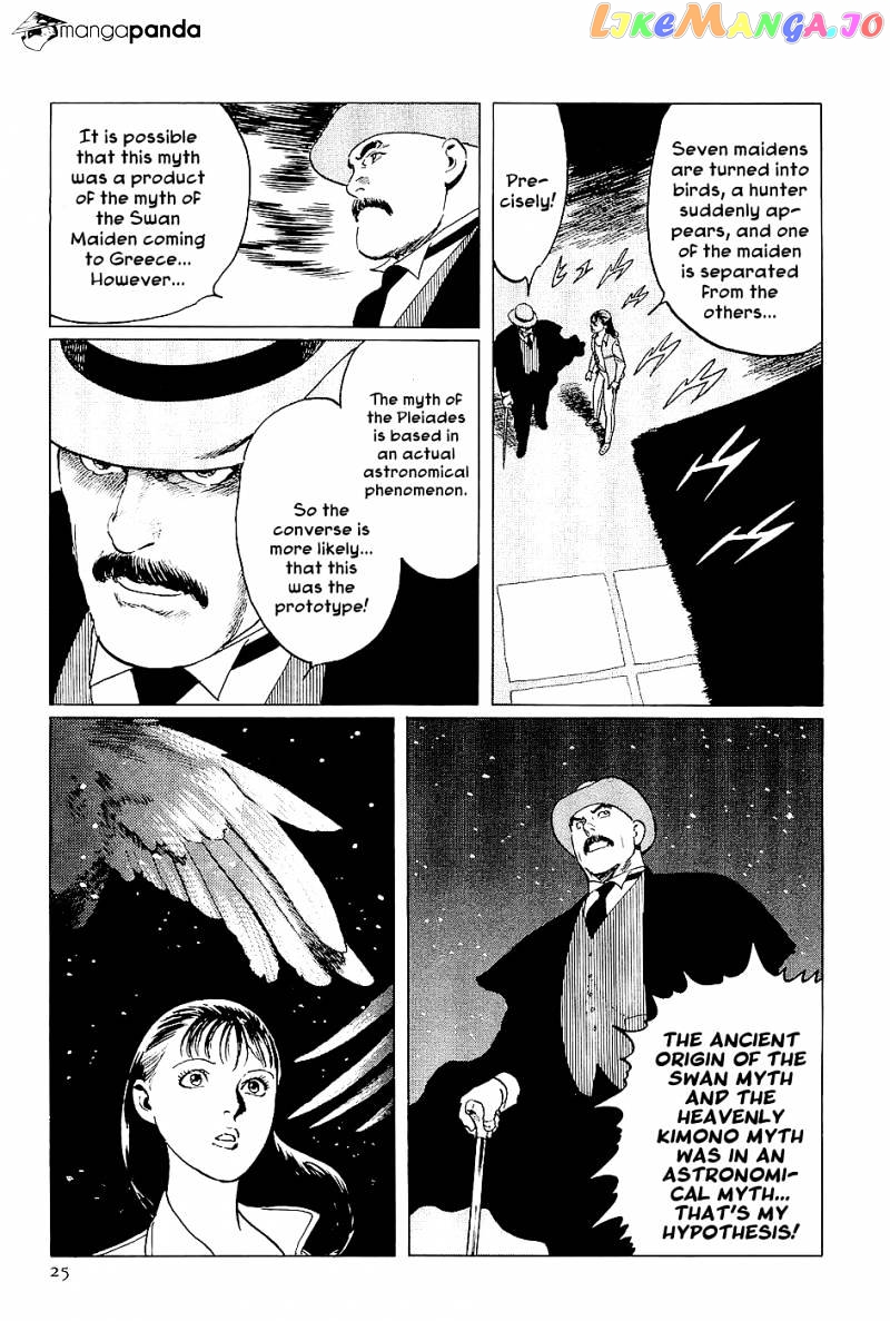 Munakata Kyouju Denkikou chapter 1 - page 25
