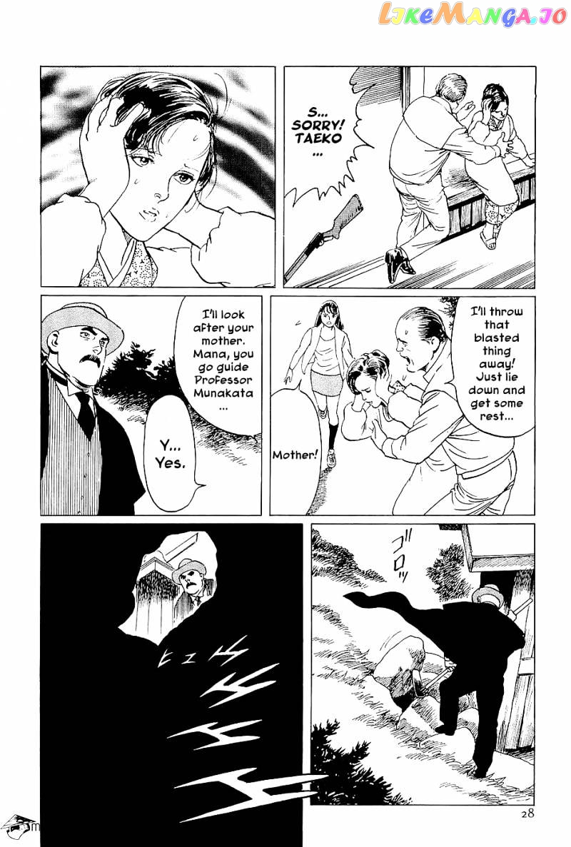 Munakata Kyouju Denkikou chapter 1 - page 28