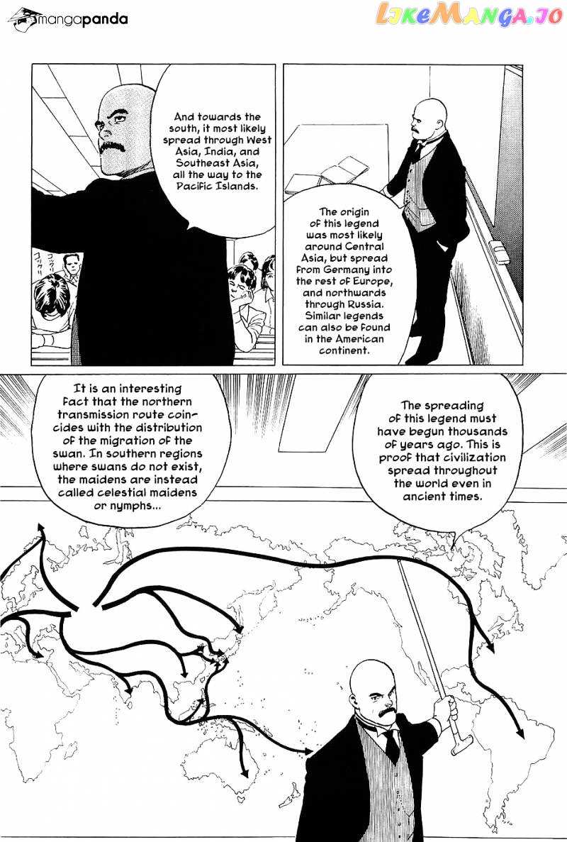 Munakata Kyouju Denkikou chapter 1 - page 9