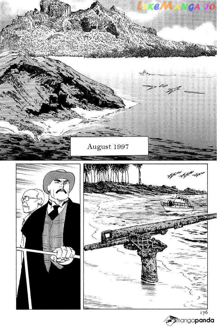 Munakata Kyouju Denkikou chapter 22 - page 12