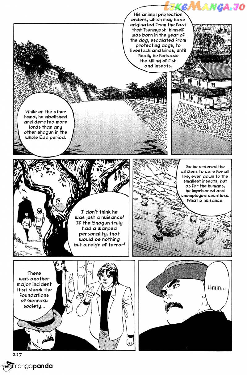 Munakata Kyouju Denkikou chapter 23 - page 13