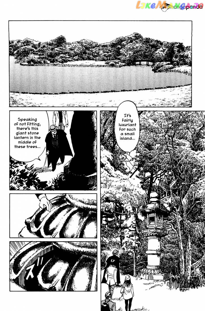 Munakata Kyouju Denkikou chapter 23 - page 24