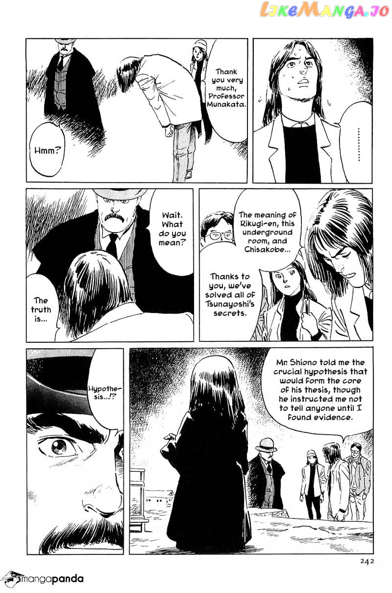 Munakata Kyouju Denkikou chapter 23 - page 37