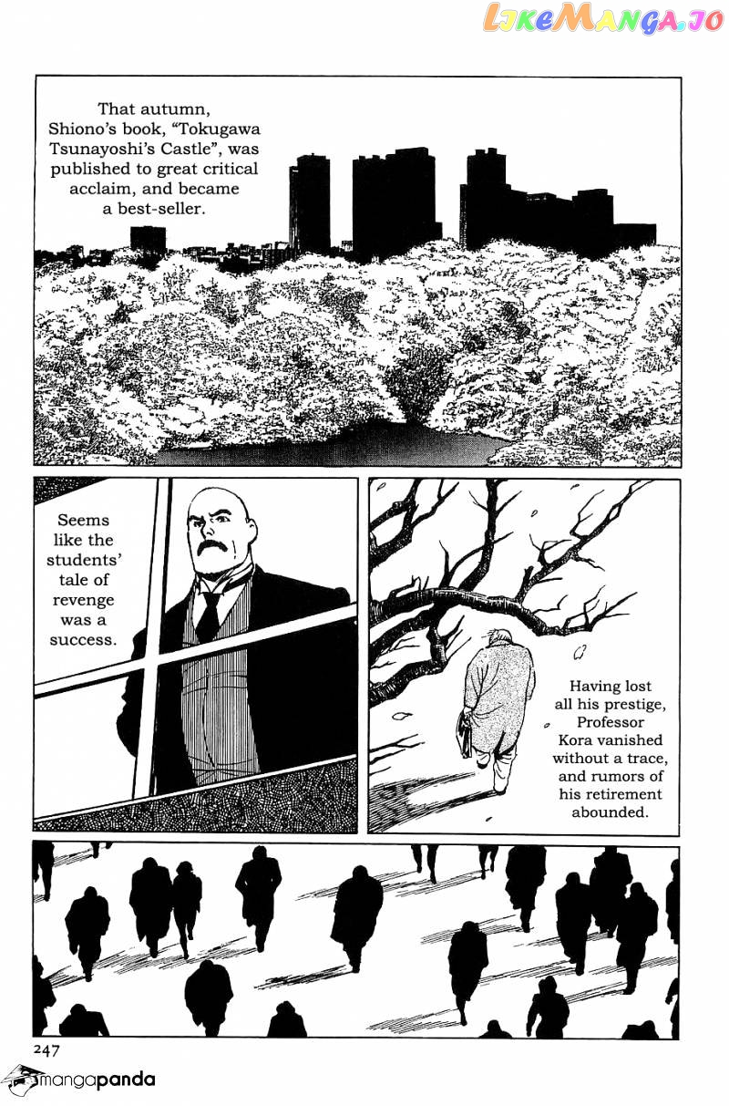 Munakata Kyouju Denkikou chapter 23 - page 42