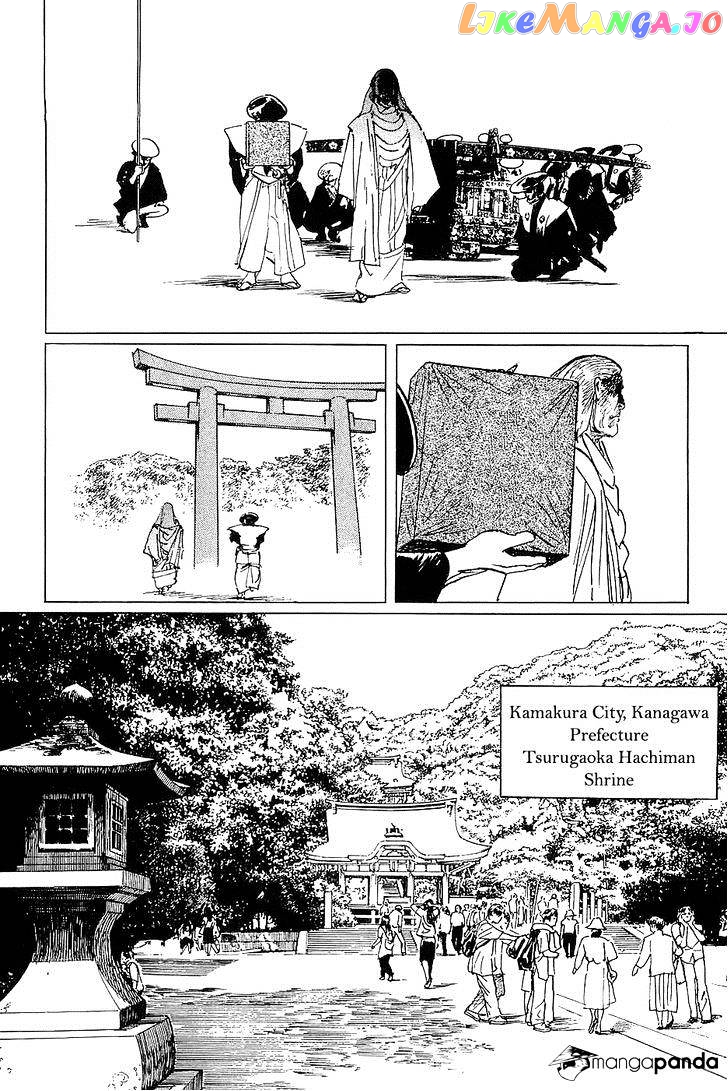 Munakata Kyouju Denkikou chapter 25 - page 6