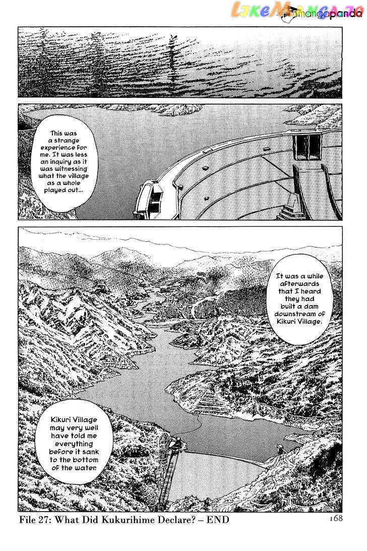 Munakata Kyouju Denkikou chapter 27 - page 40