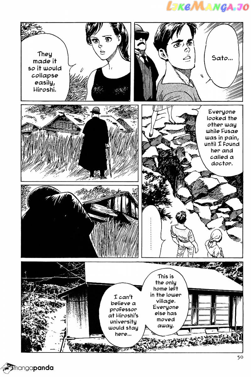 Munakata Kyouju Denkikou chapter 8 - page 6