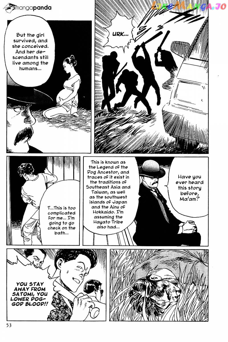 Munakata Kyouju Denkikou chapter 8 - page 9