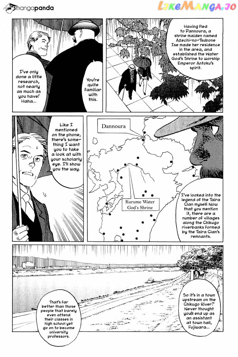 Munakata Kyouju Denkikou chapter 29 - page 10