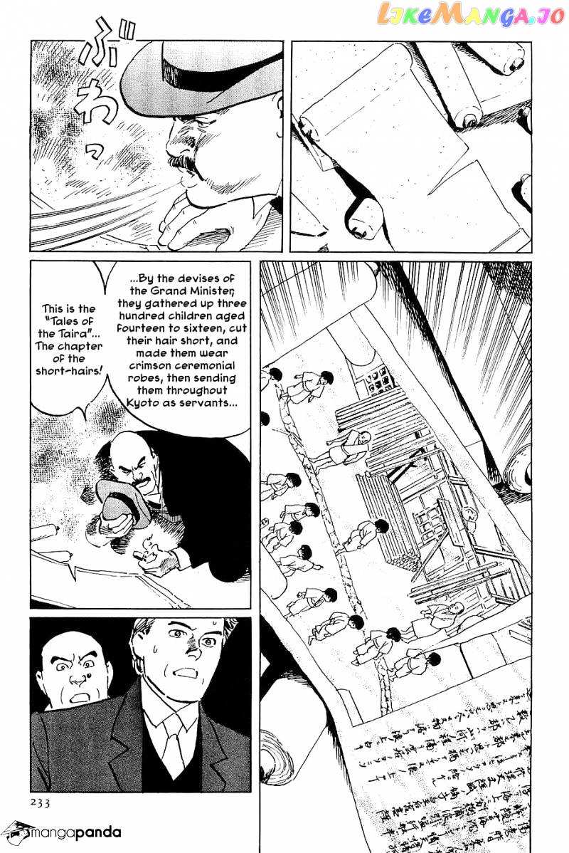Munakata Kyouju Denkikou chapter 29 - page 25
