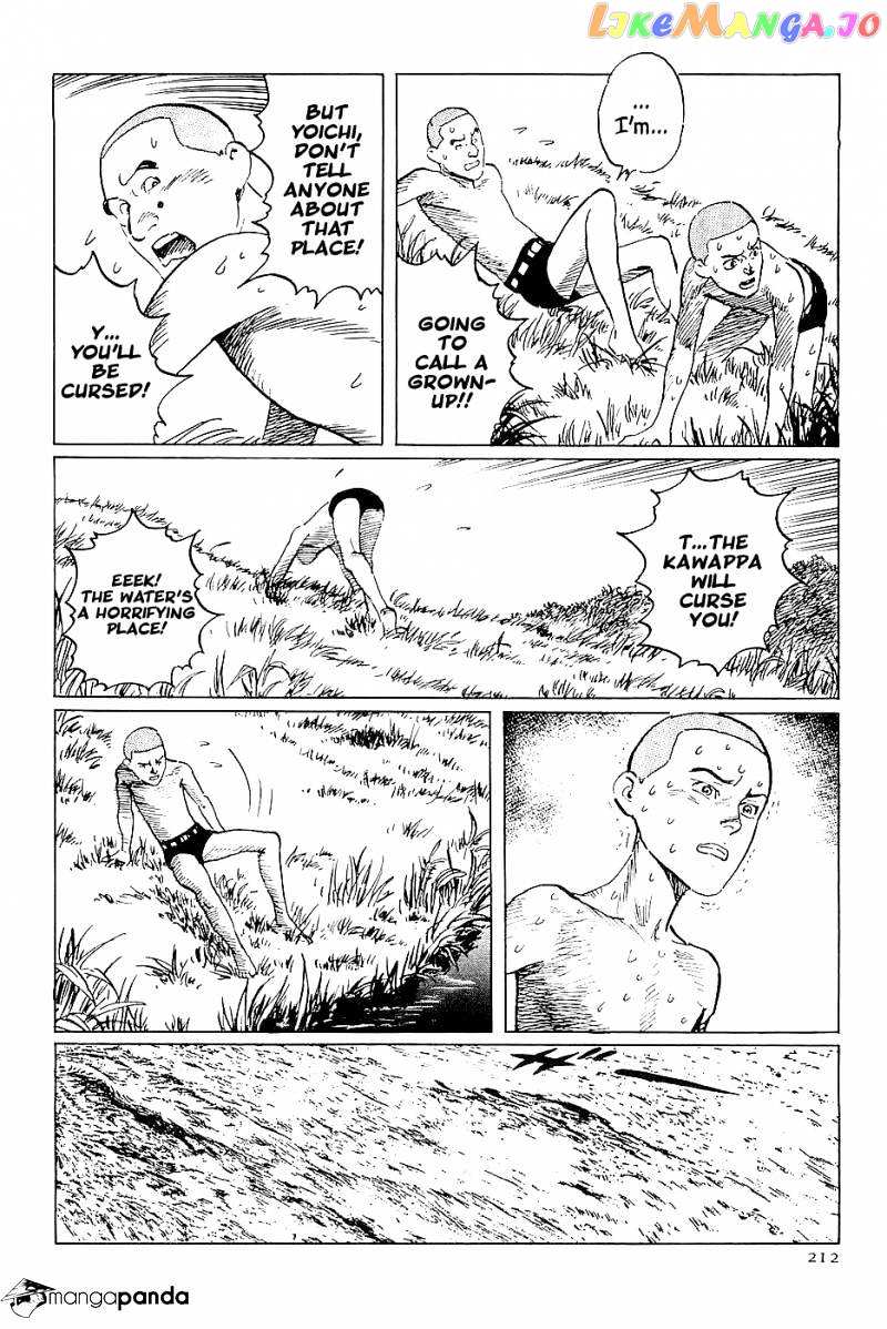 Munakata Kyouju Denkikou chapter 29 - page 4