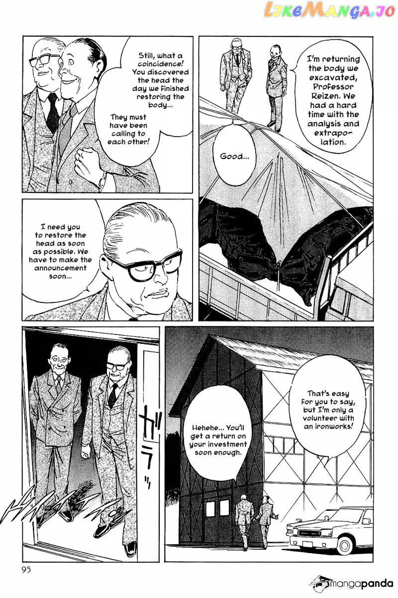 Munakata Kyouju Denkikou chapter 9 - page 18