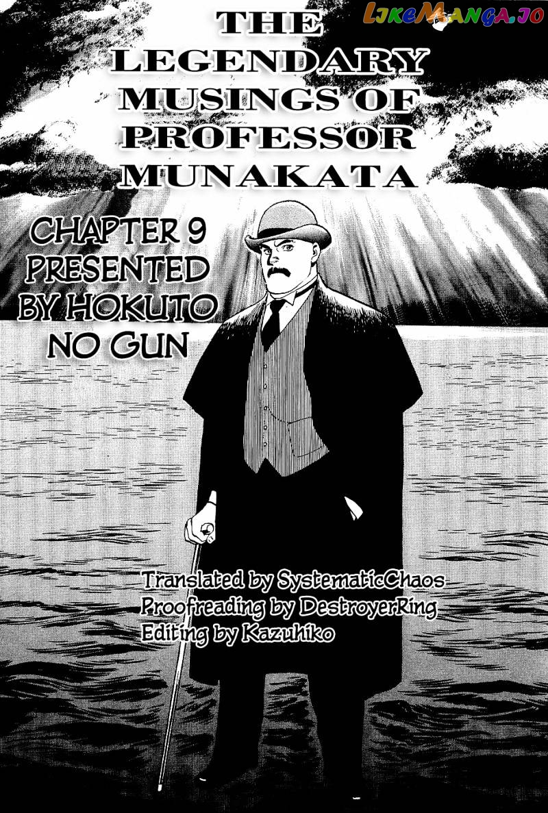 Munakata Kyouju Denkikou chapter 9 - page 40