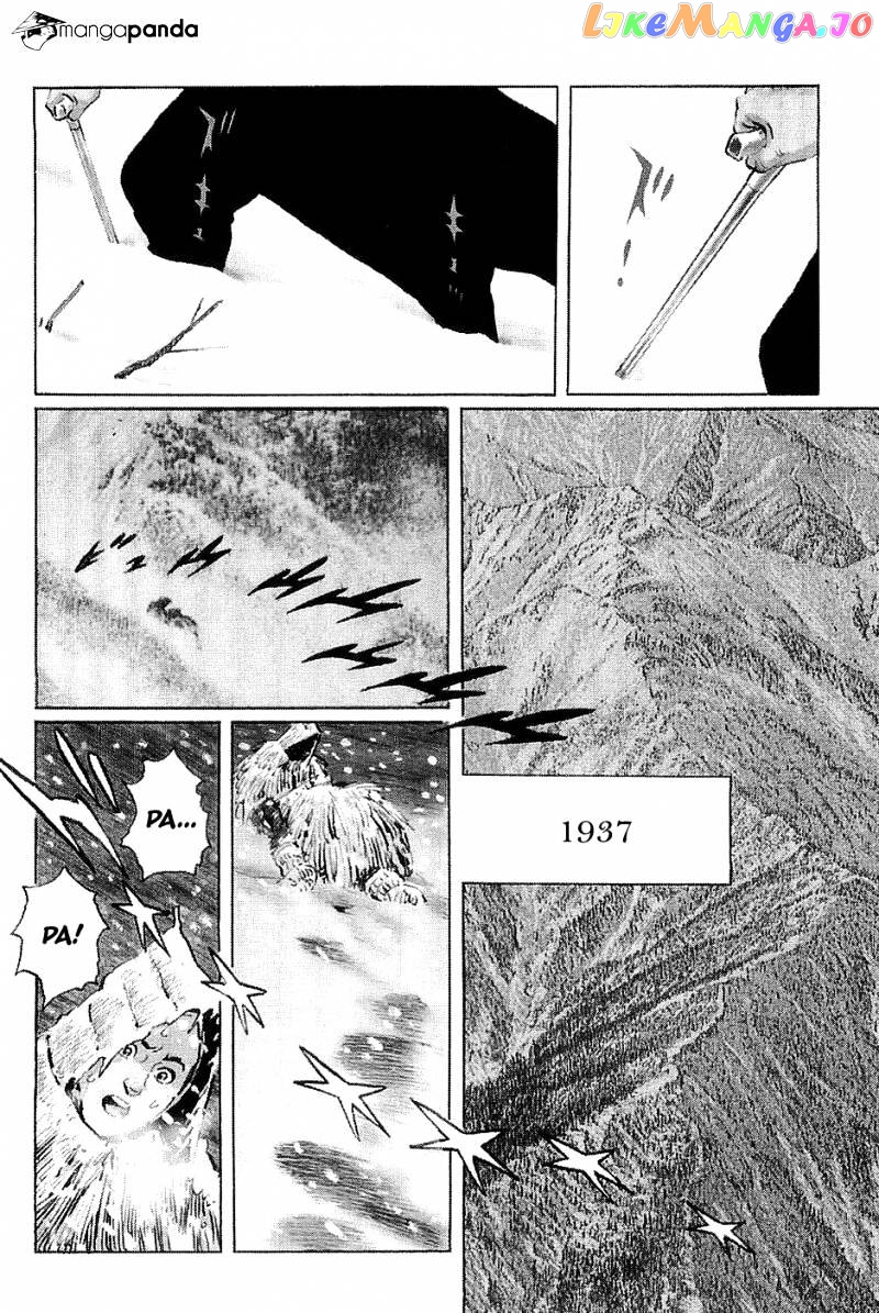 Munakata Kyouju Denkikou chapter 30 - page 10