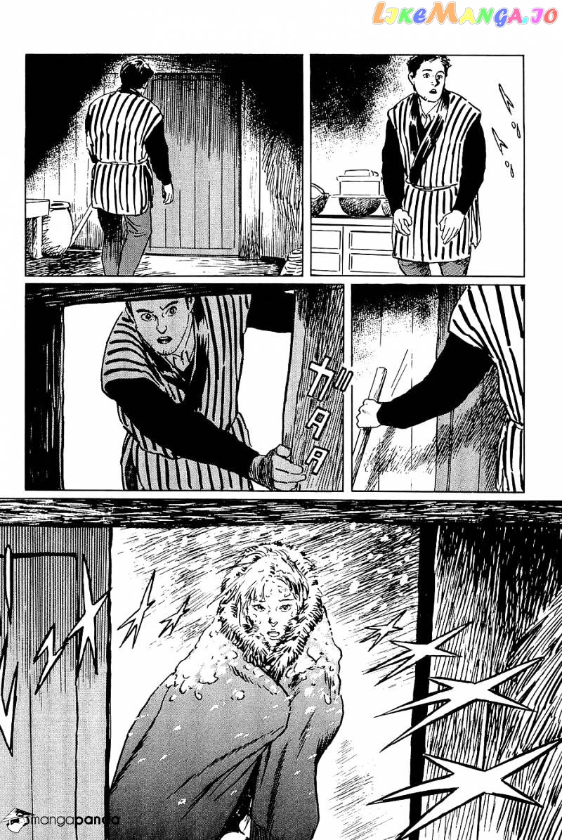 Munakata Kyouju Denkikou chapter 30 - page 17