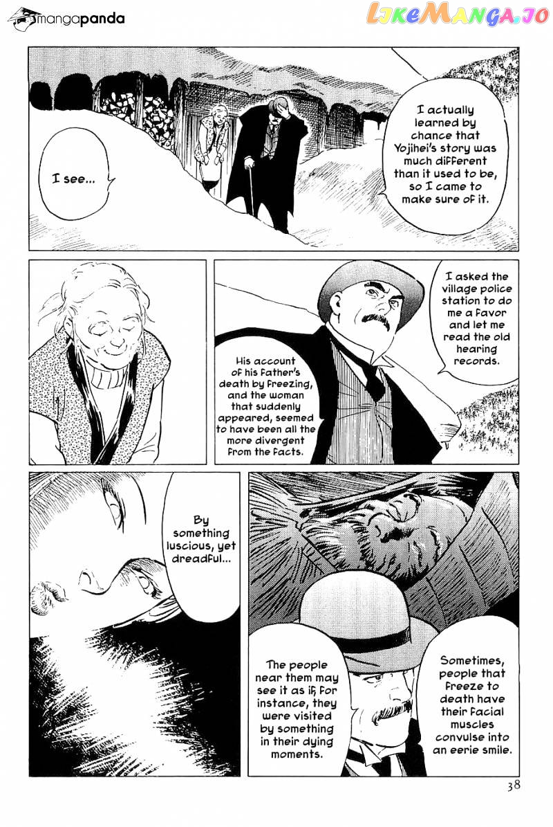 Munakata Kyouju Denkikou chapter 30 - page 40