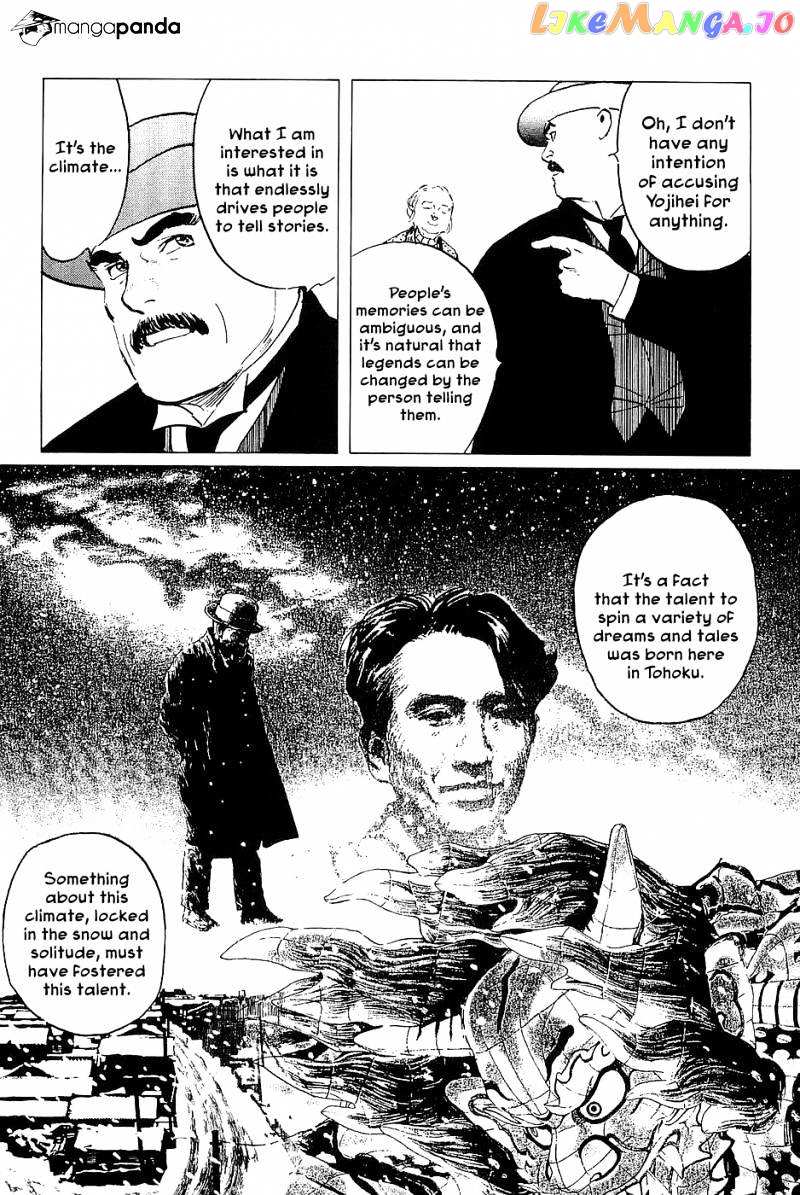 Munakata Kyouju Denkikou chapter 30 - page 41