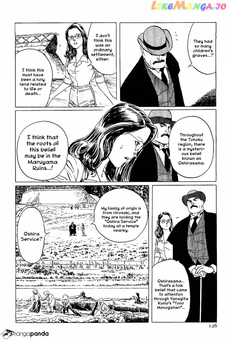 Munakata Kyouju Denkikou chapter 10 - page 10