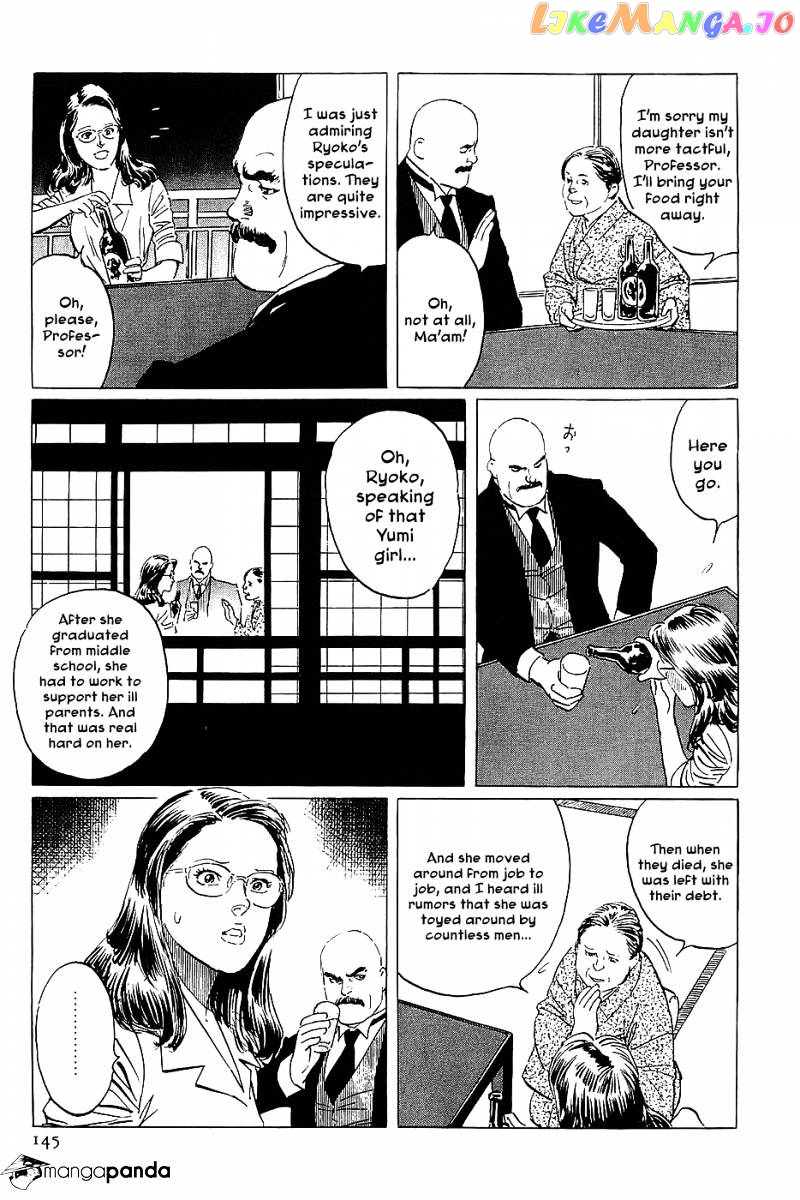 Munakata Kyouju Denkikou chapter 10 - page 29