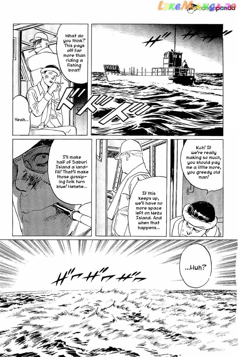 Munakata Kyouju Denkikou chapter 11 - page 23